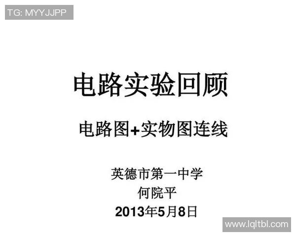 西安滑板队灵活性表现数据分析与训练策略探讨